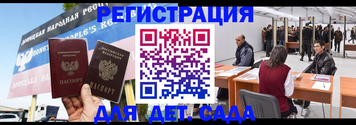 временная регистрация недорого в Сураже